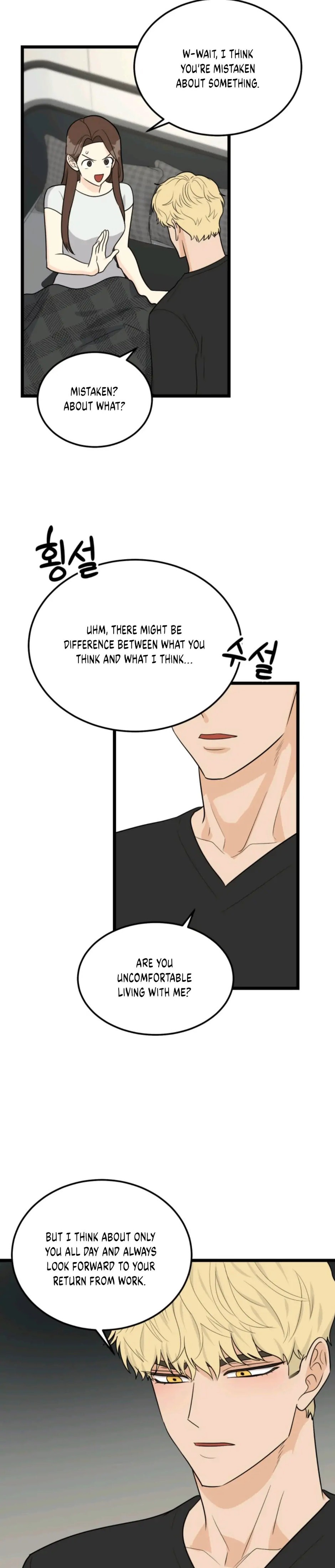 Strange Nine Moves chapter 26 page 14