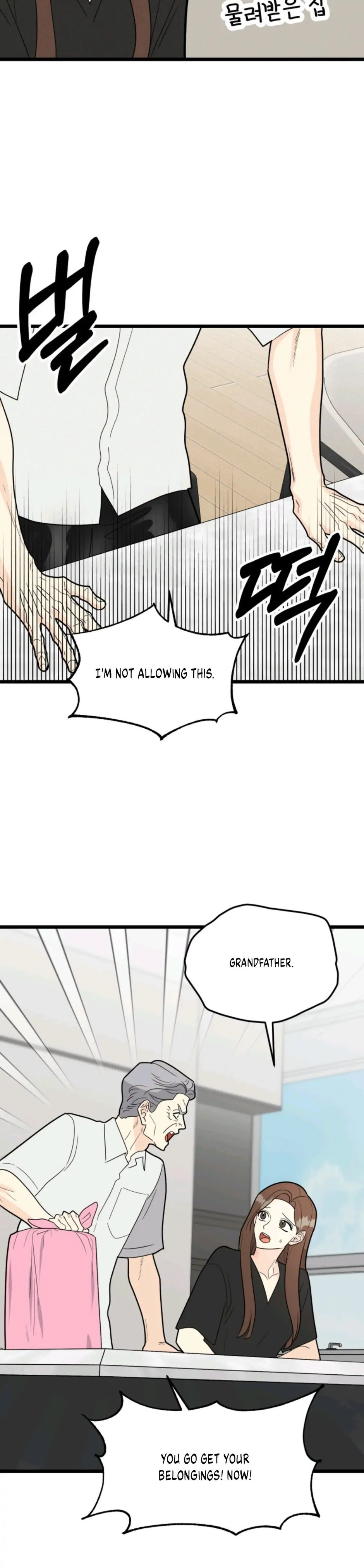 Strange Nine Moves chapter 28 page 25