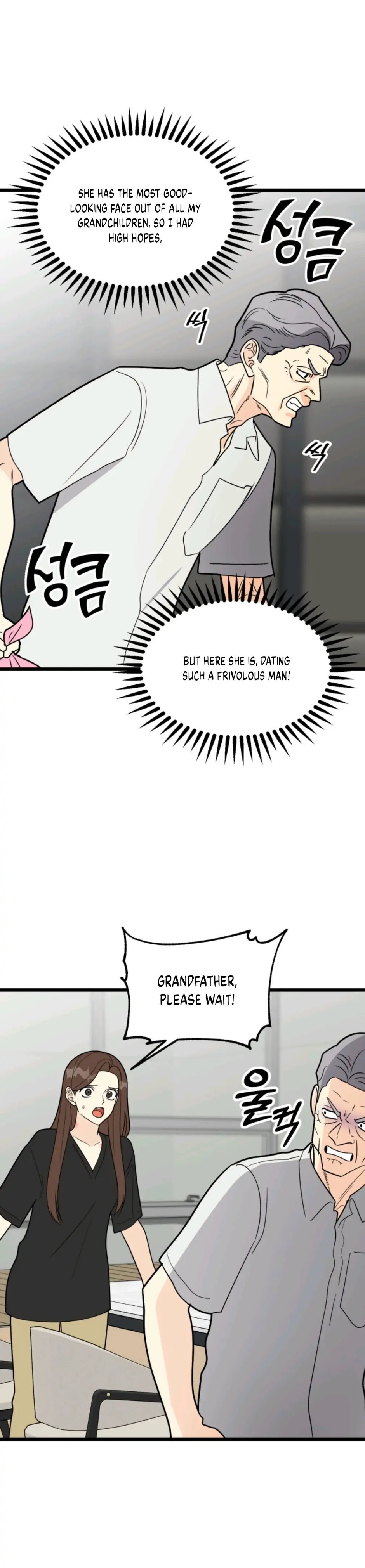 Strange Nine Moves chapter 28 page 26