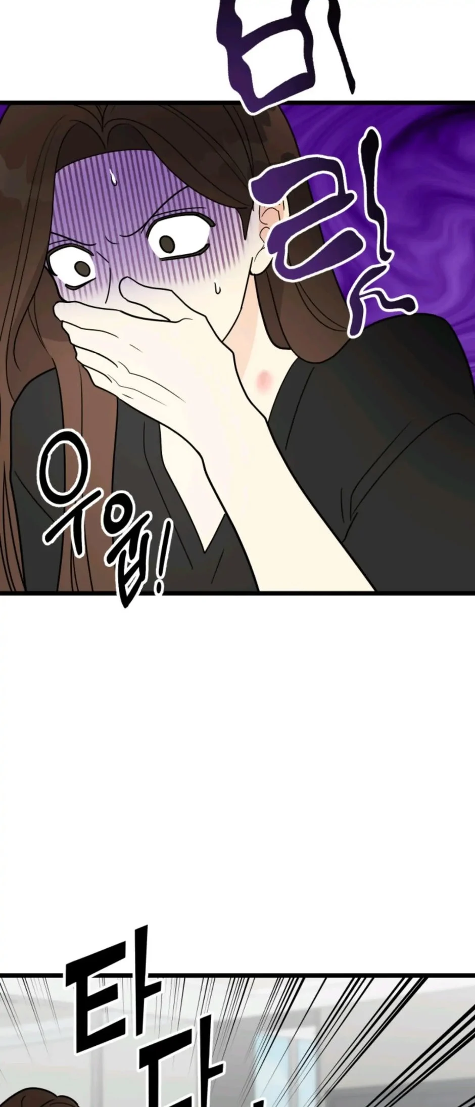 Strange Nine Moves chapter 28 page 29