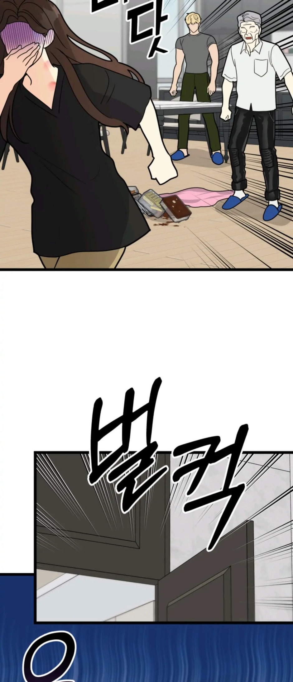 Strange Nine Moves chapter 28 page 30