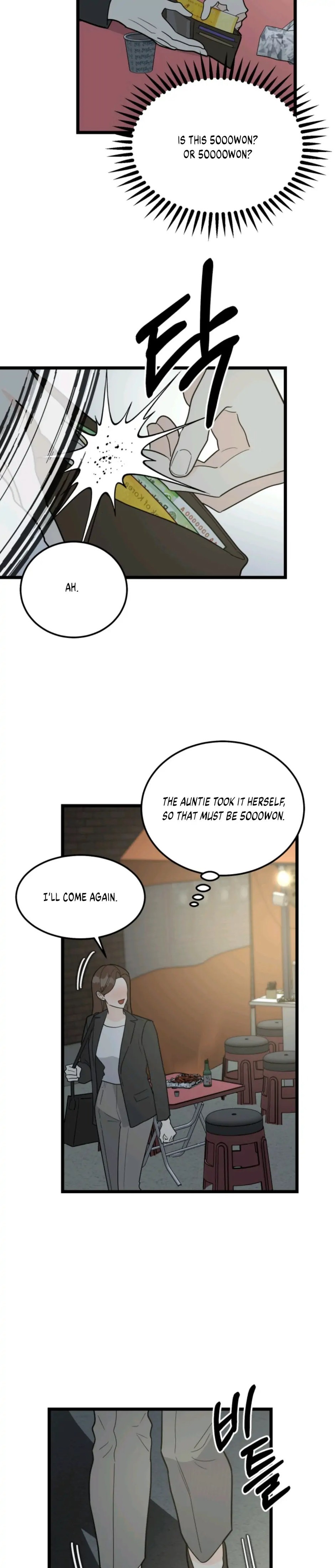 Strange Nine Moves chapter 29 page 16