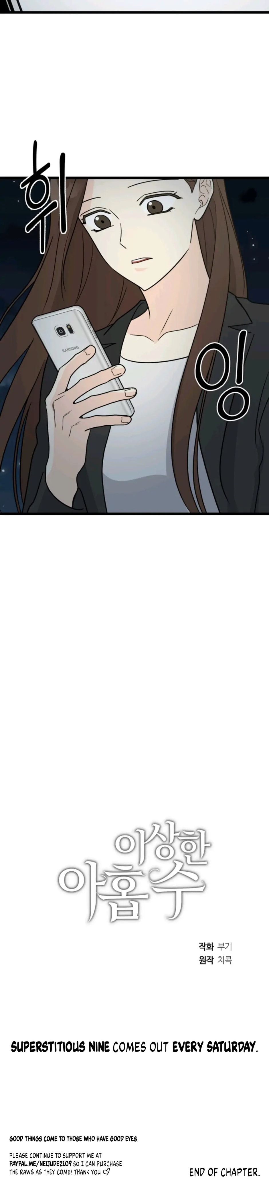 Strange Nine Moves chapter 29 page 28