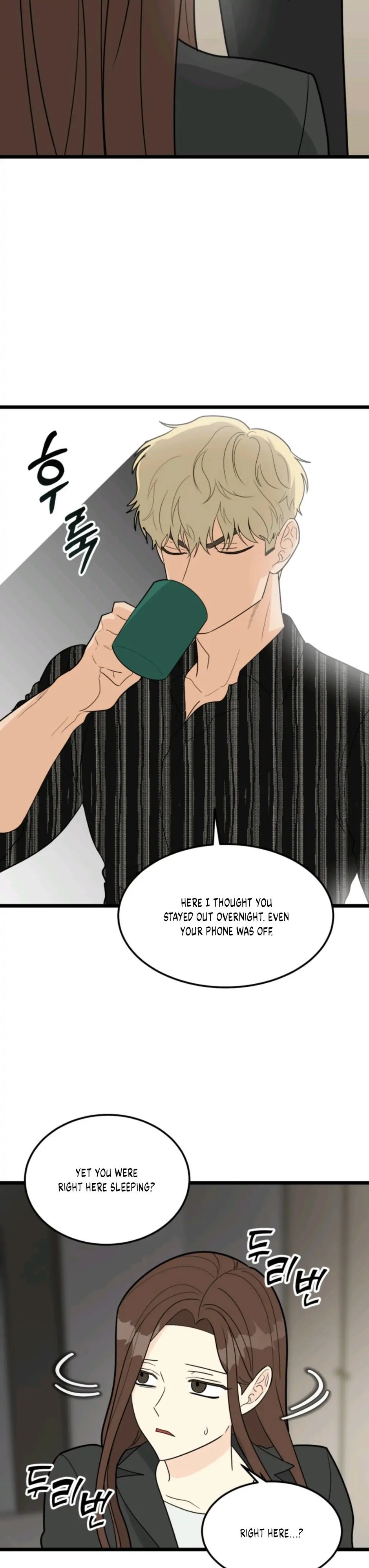 Strange Nine Moves chapter 30 page 4