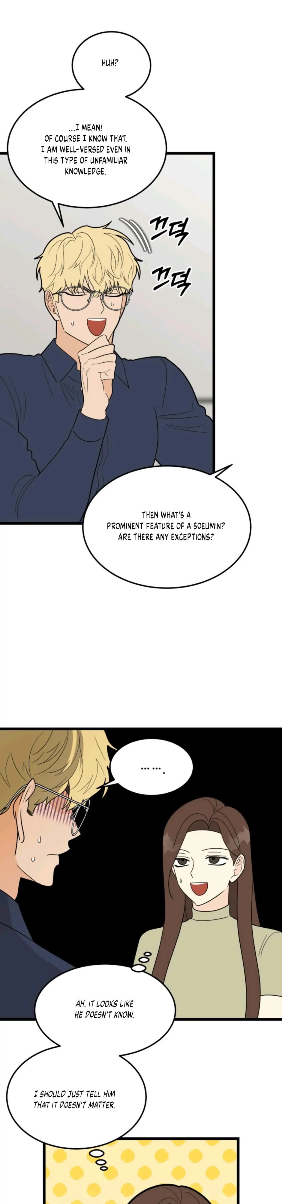 Strange Nine Moves chapter 30 page 17