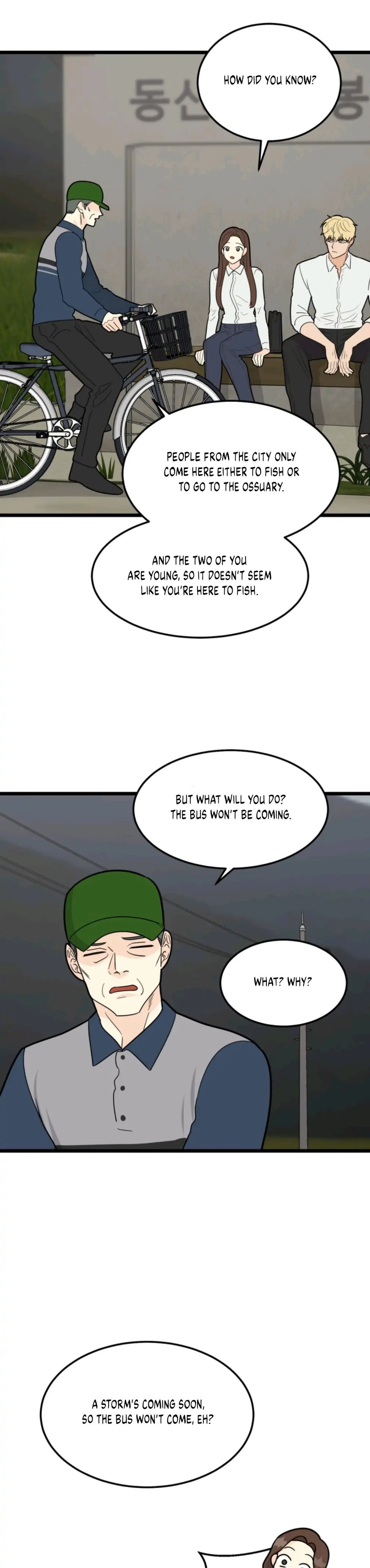 Strange Nine Moves chapter 32 page 7