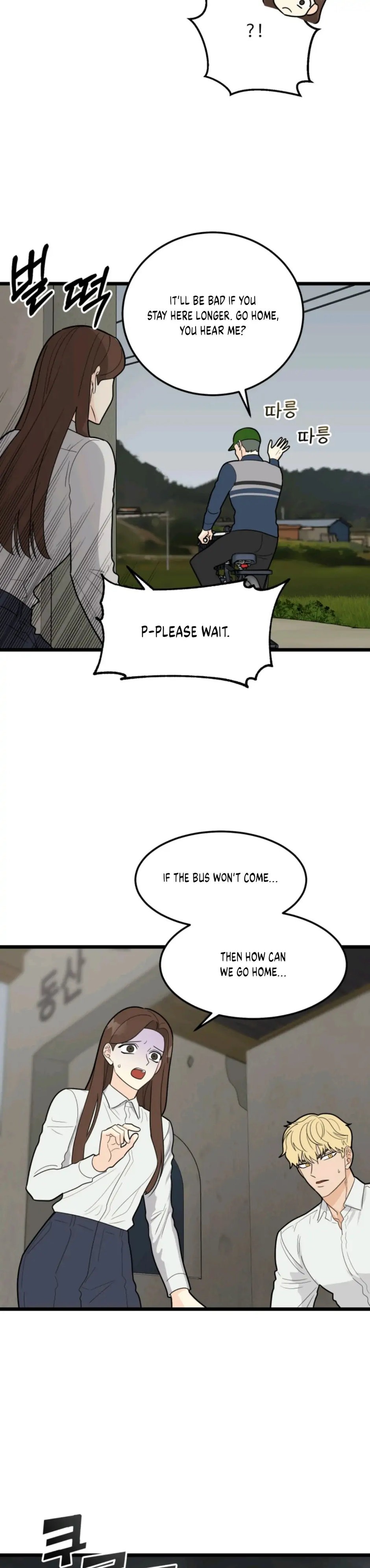 Strange Nine Moves chapter 32 page 8