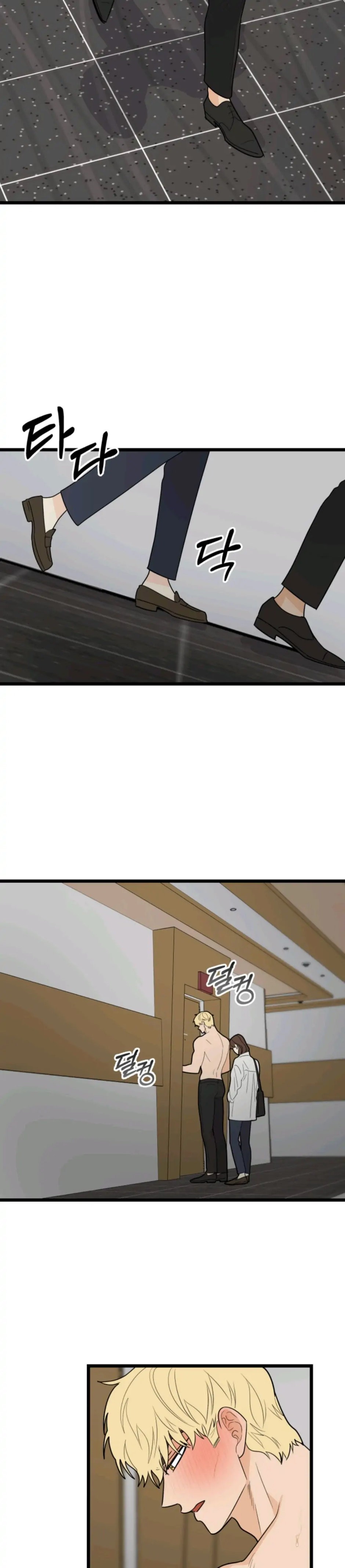 Strange Nine Moves chapter 32 page 26