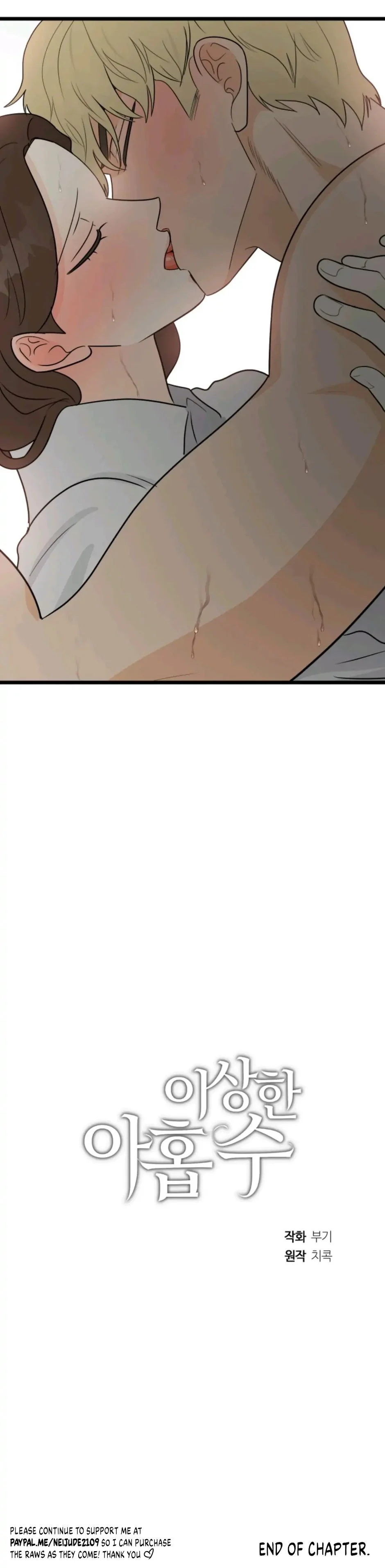 Strange Nine Moves chapter 32 page 29