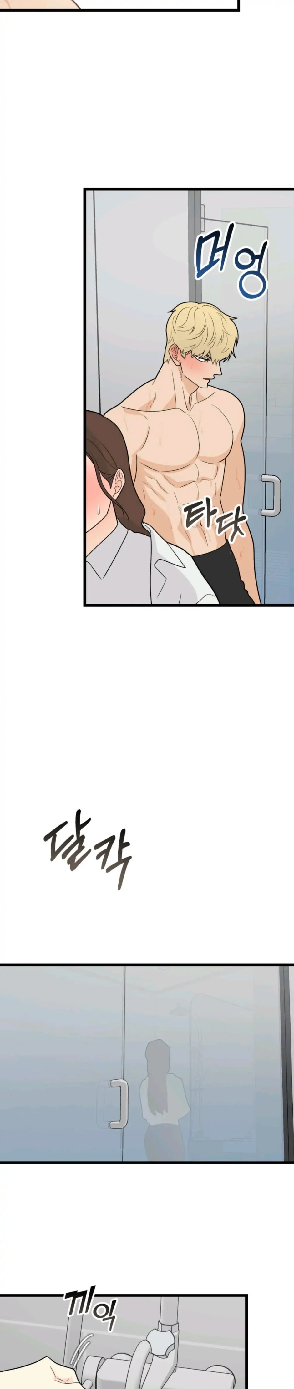 Strange Nine Moves chapter 33 page 7