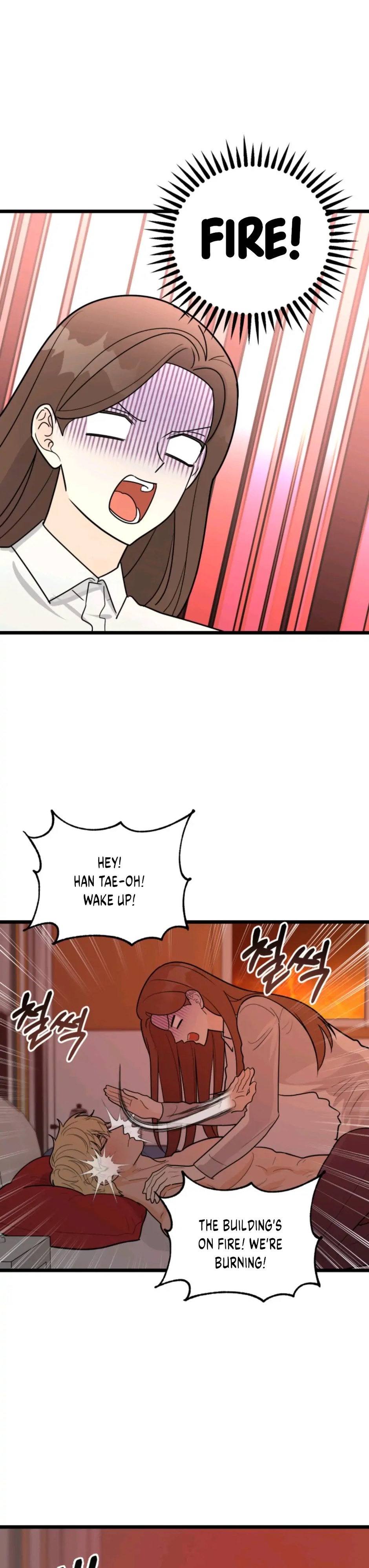 Strange Nine Moves chapter 34 page 7