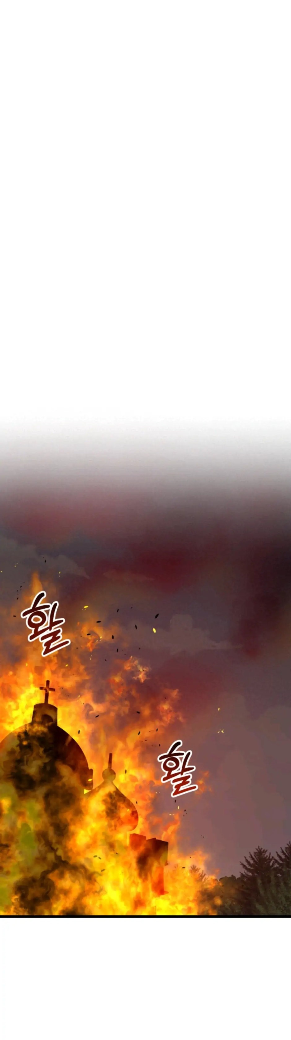 Strange Nine Moves chapter 34 page 11