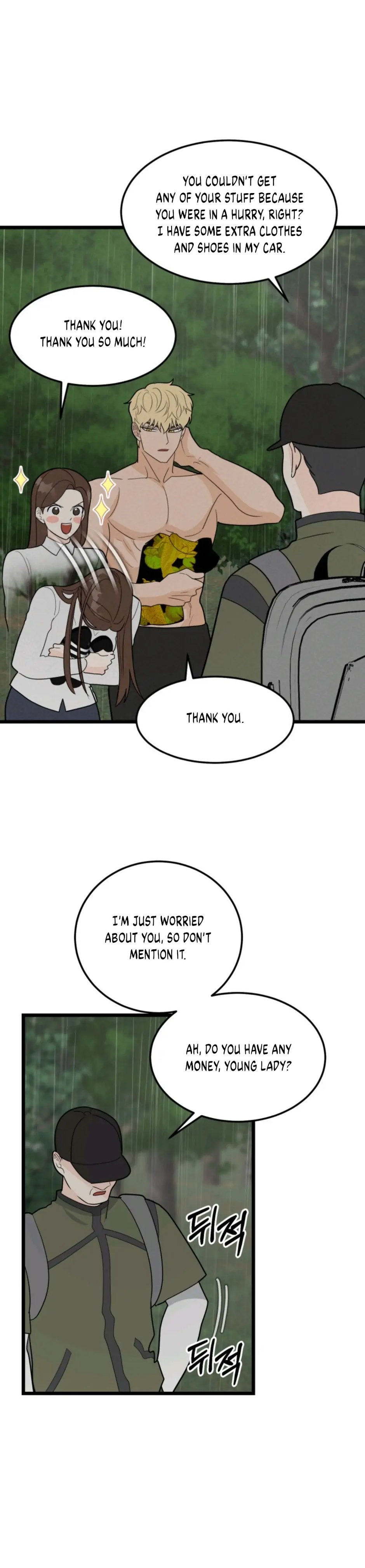Strange Nine Moves chapter 34 page 17