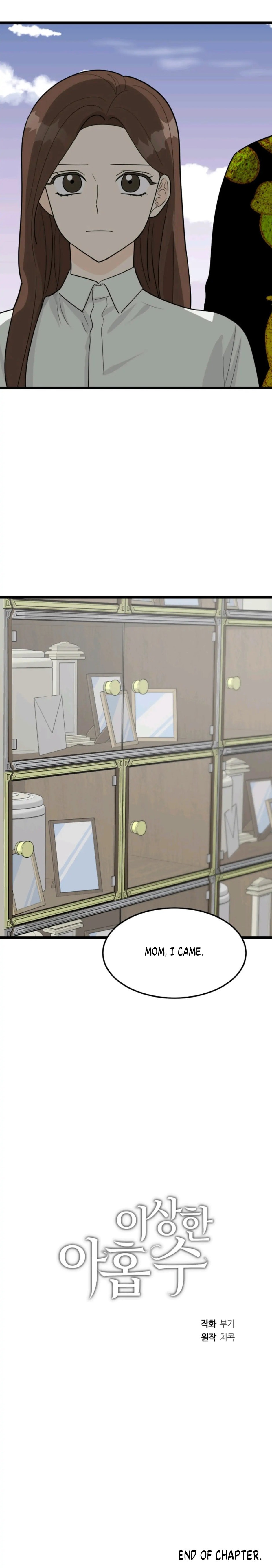 Strange Nine Moves chapter 34 page 31