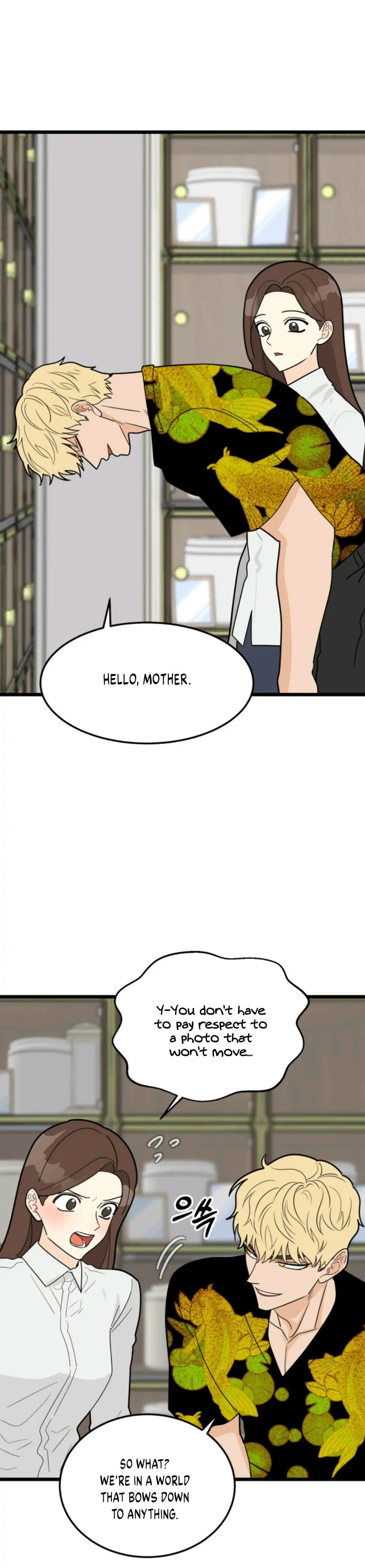 Strange Nine Moves chapter 35 page 4