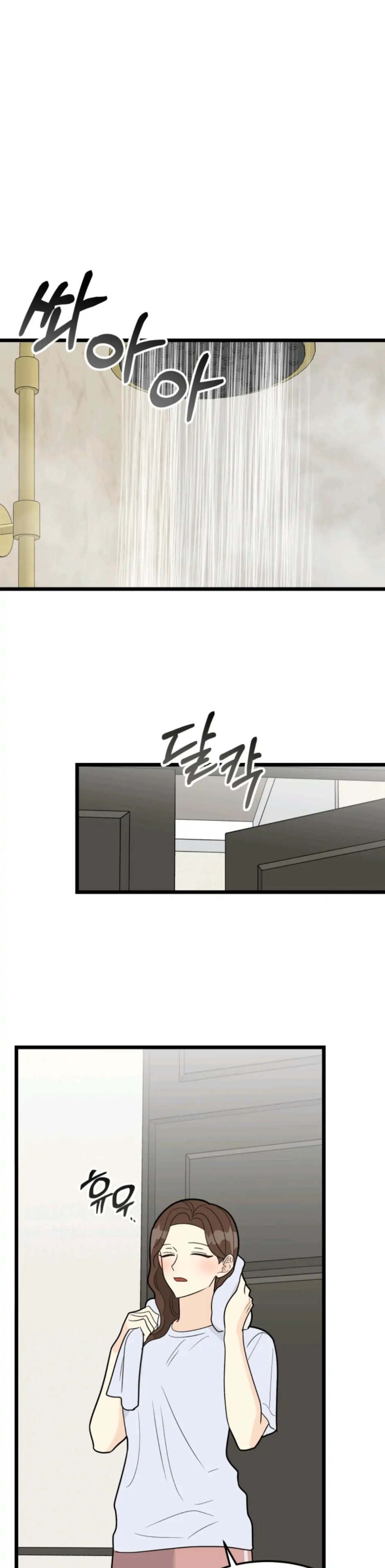 Strange Nine Moves chapter 36 page 1