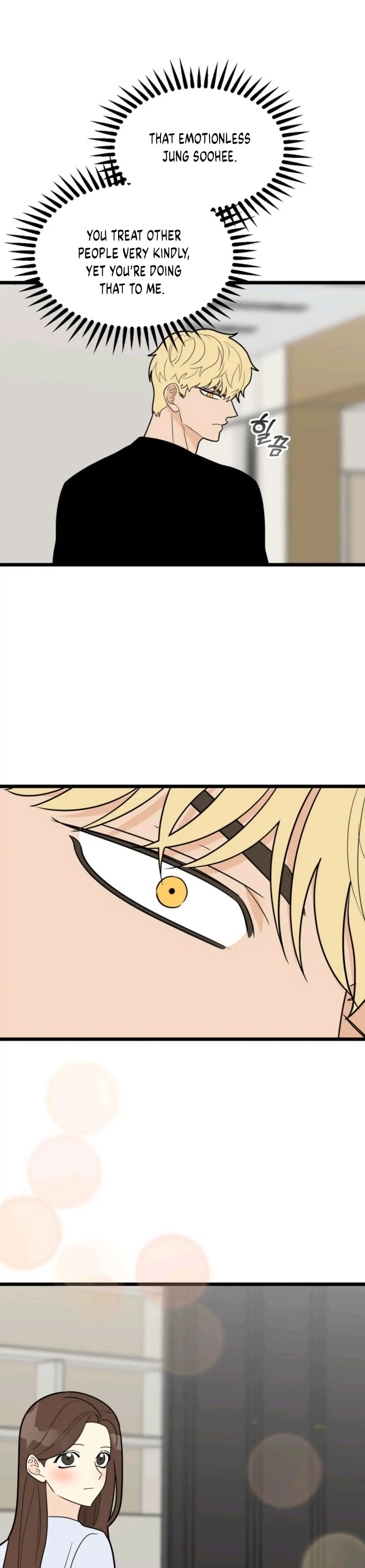 Strange Nine Moves chapter 36 page 10