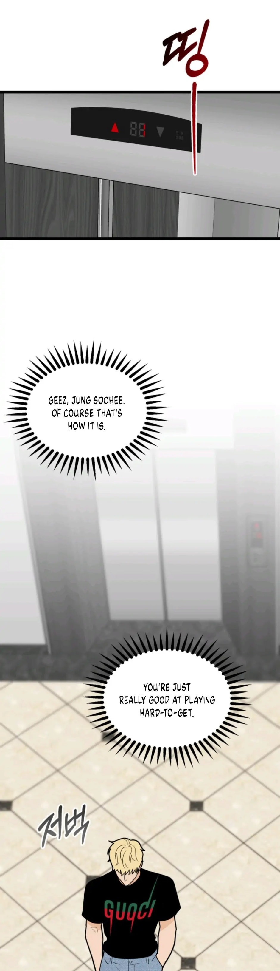 Strange Nine Moves chapter 36 page 13
