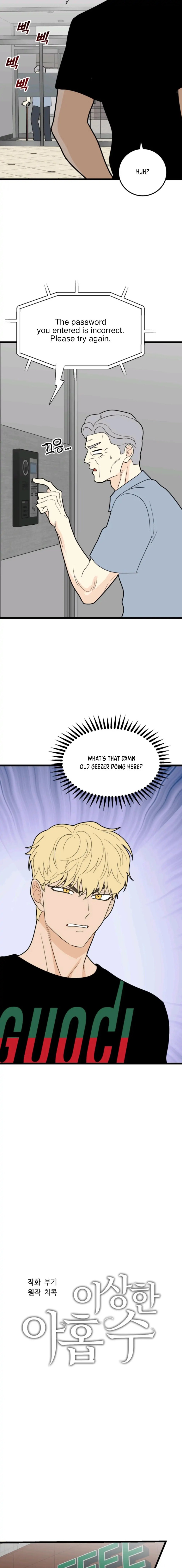 Strange Nine Moves chapter 36 page 15