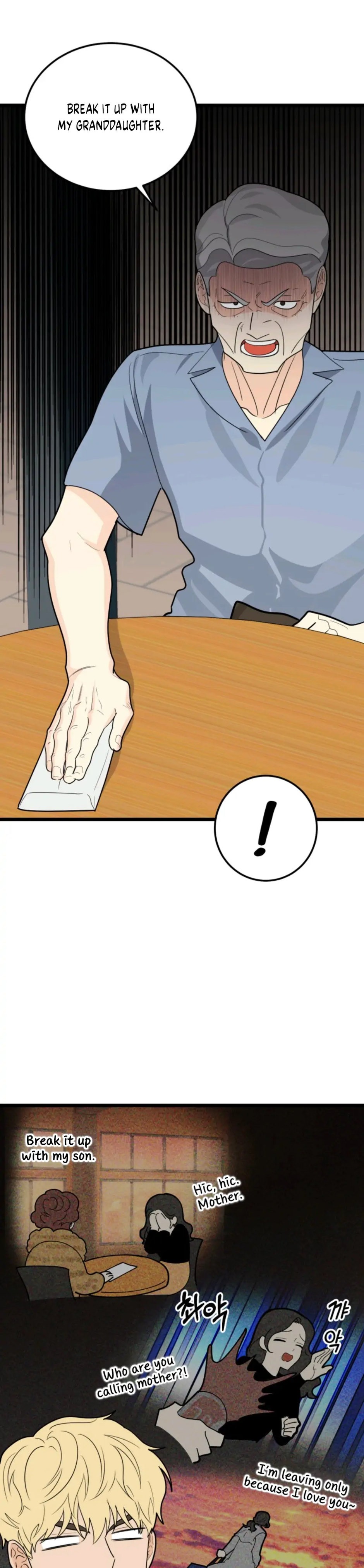Strange Nine Moves chapter 36 page 18