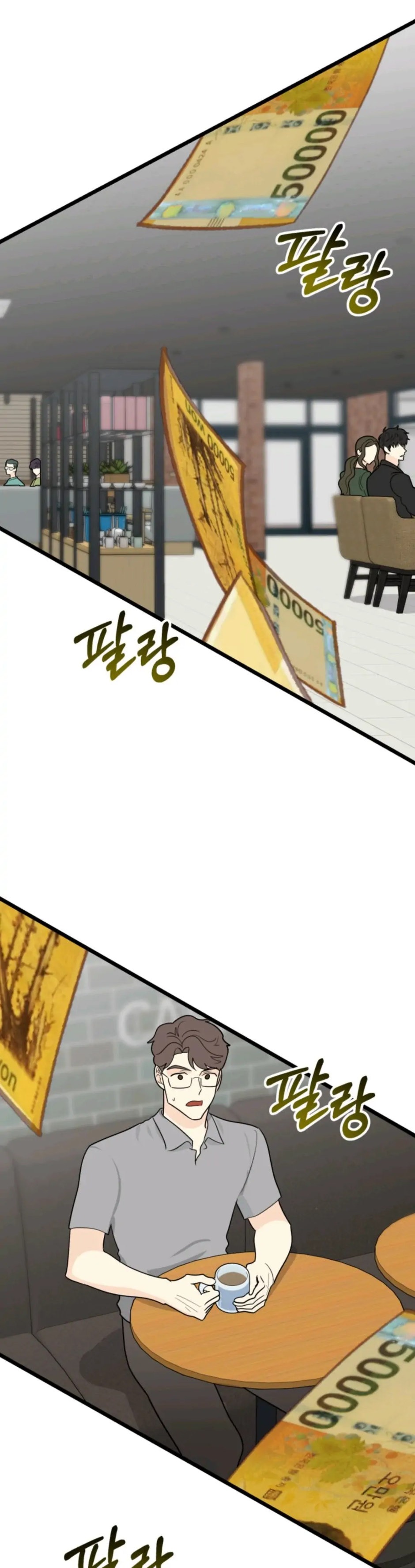 Strange Nine Moves chapter 37 page 12