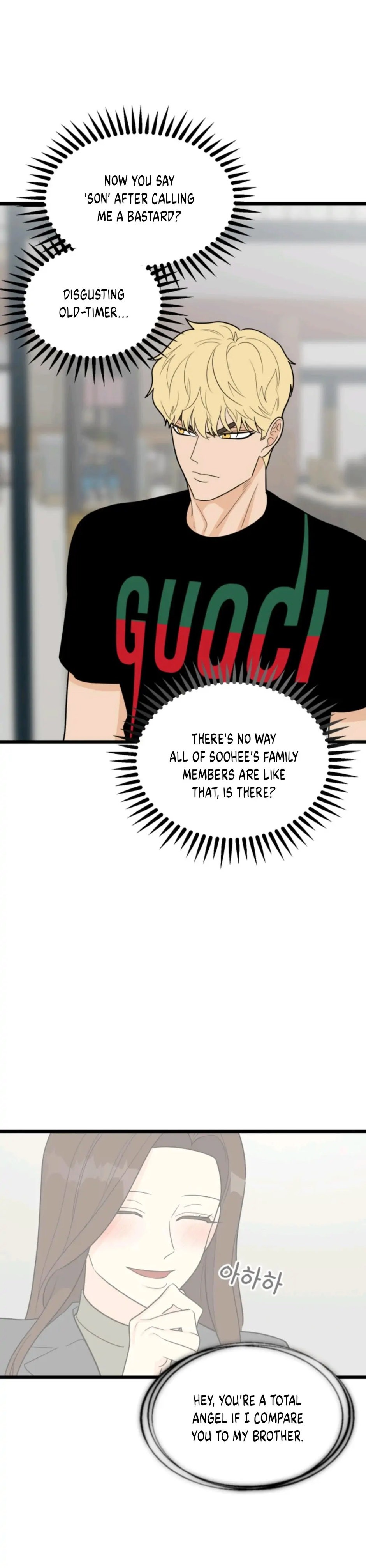 Strange Nine Moves chapter 37 page 18