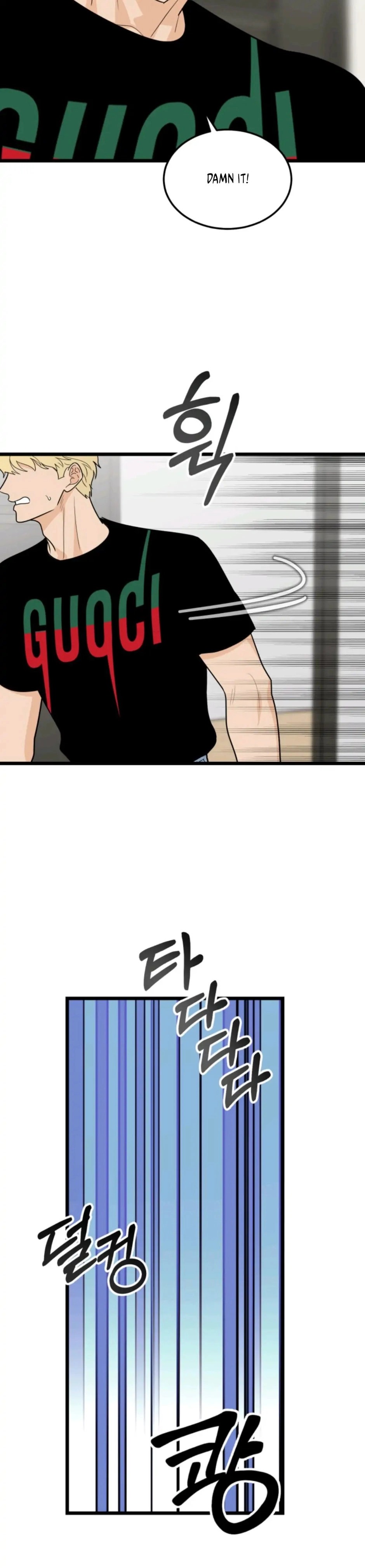 Strange Nine Moves chapter 38 page 6