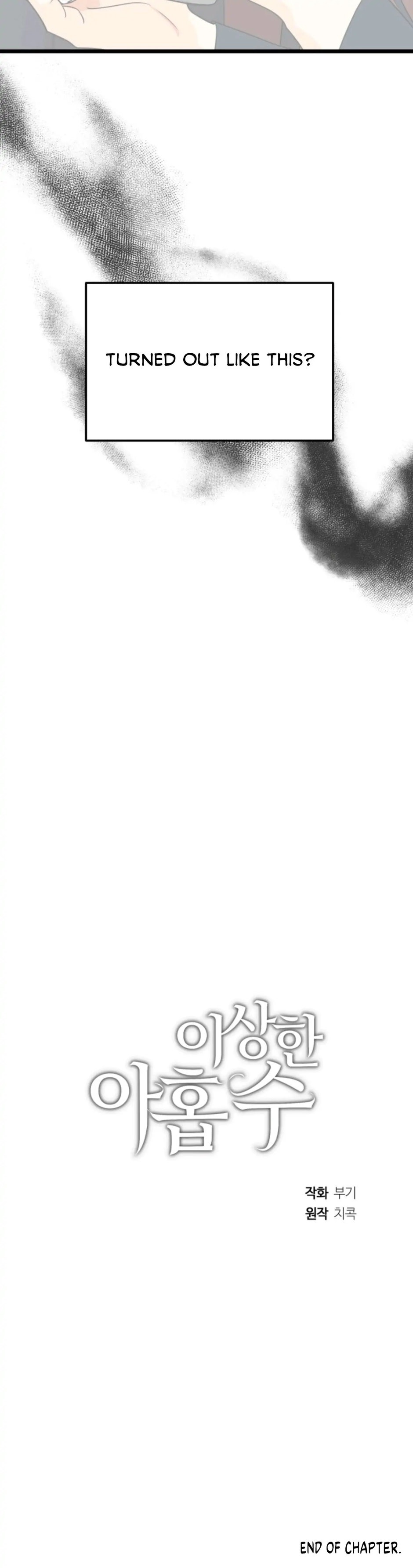Strange Nine Moves chapter 38 page 34