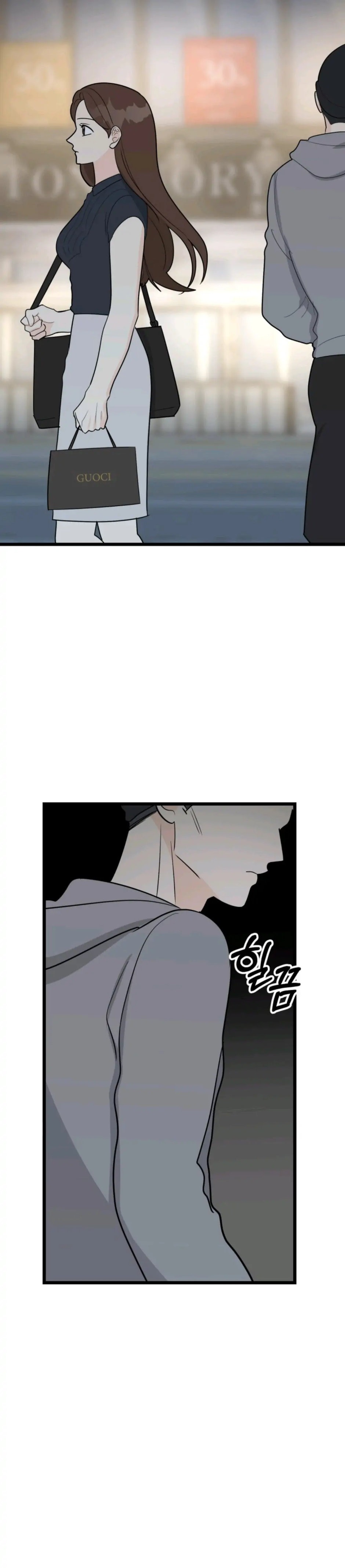 Strange Nine Moves chapter 39 page 24