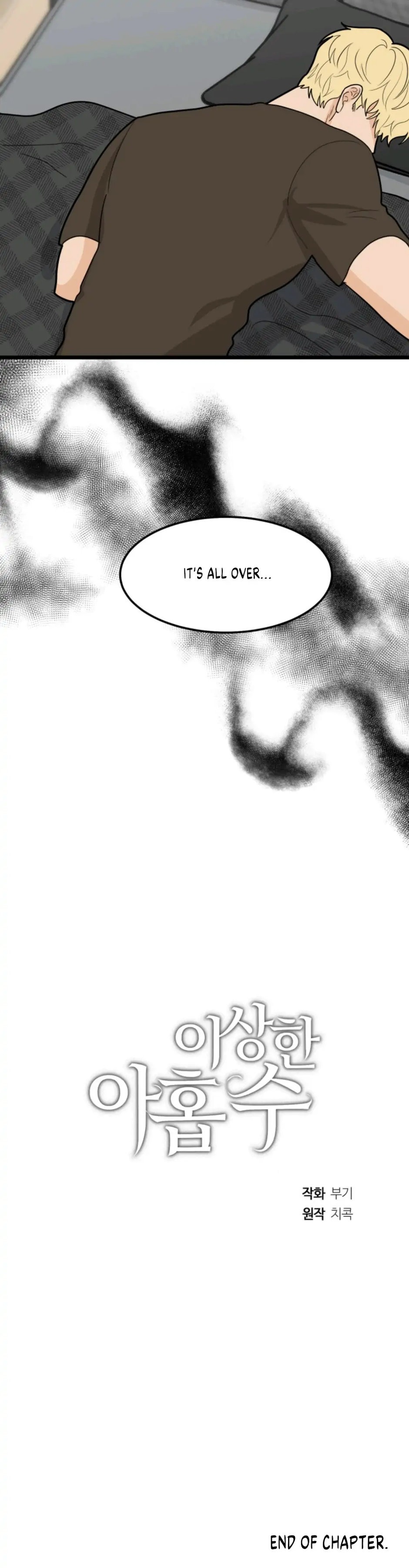 Strange Nine Moves chapter 39 page 26