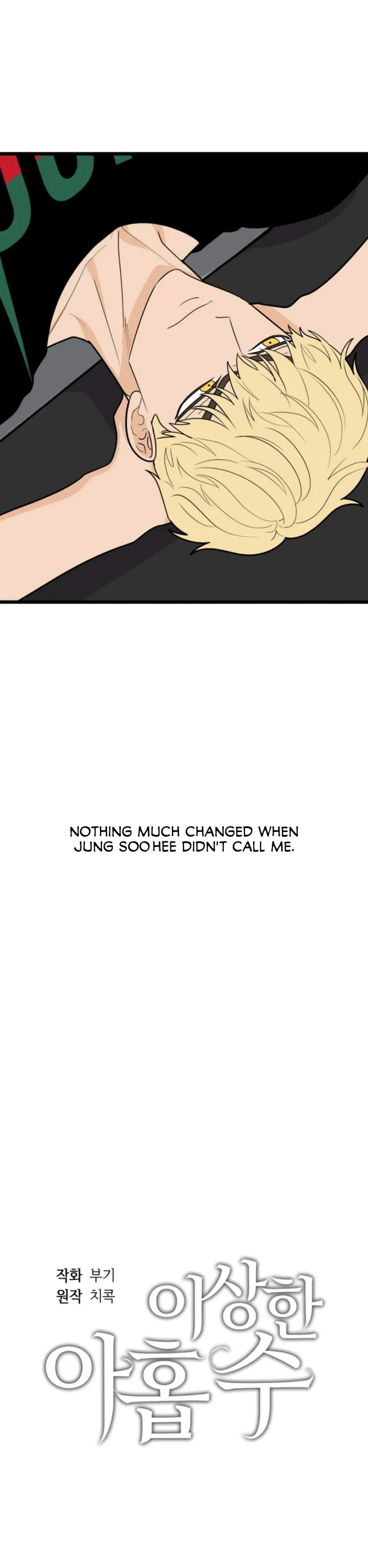 Strange Nine Moves chapter 40 page 2