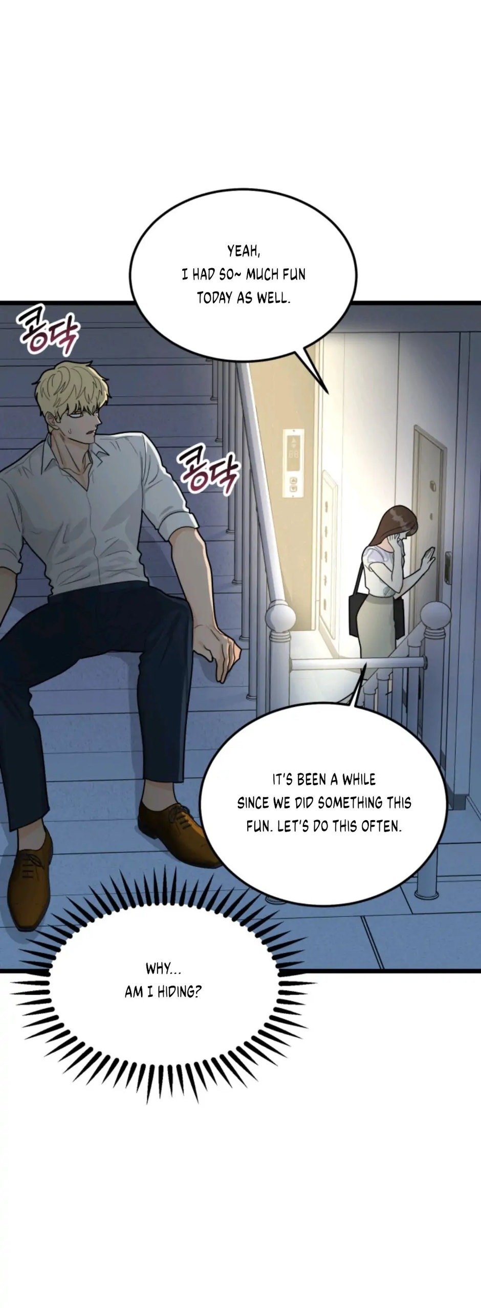 Strange Nine Moves chapter 40 page 20