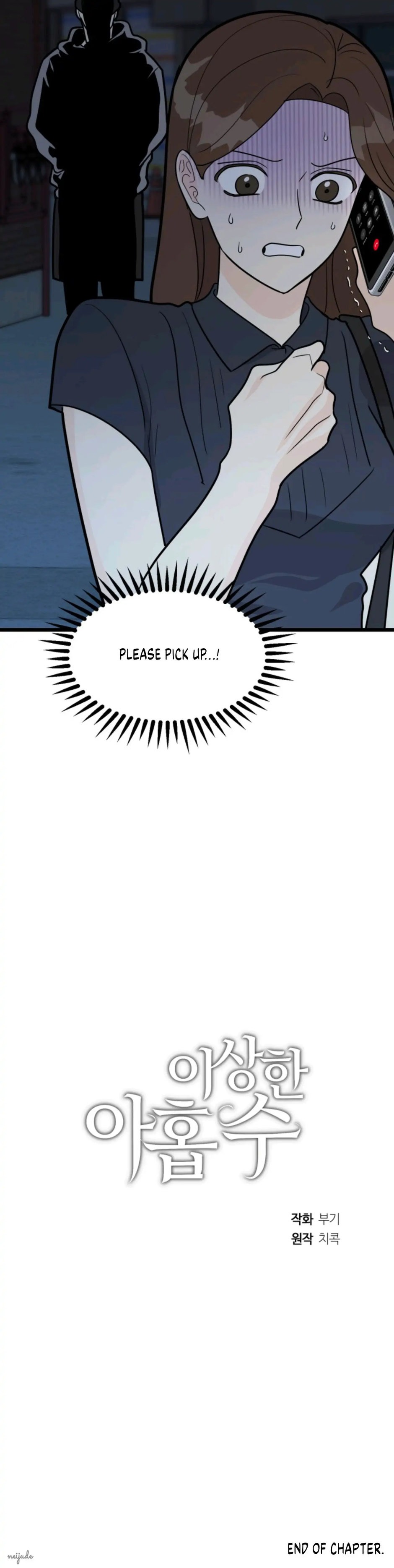 Strange Nine Moves chapter 40 page 38