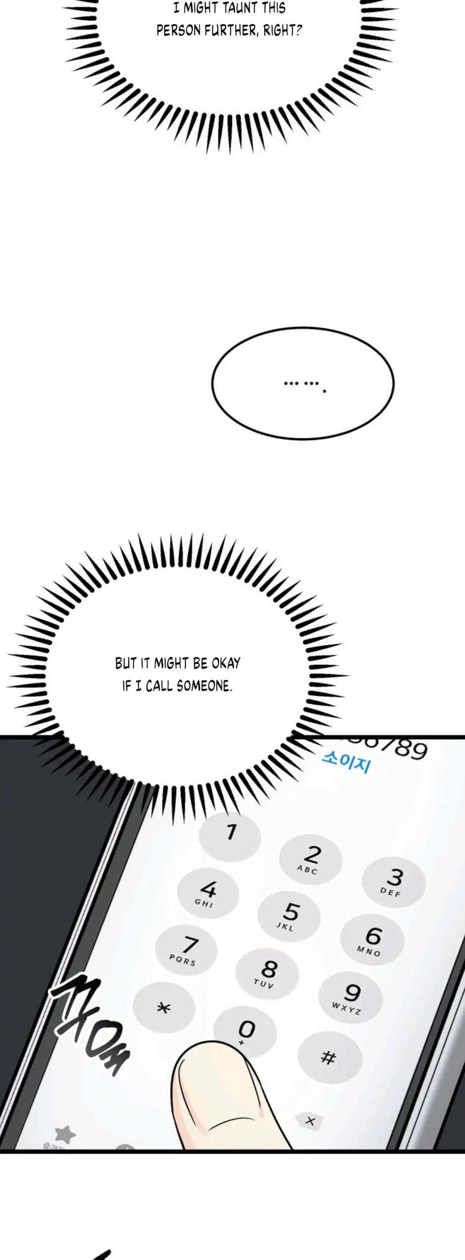 Strange Nine Moves chapter 41 page 7