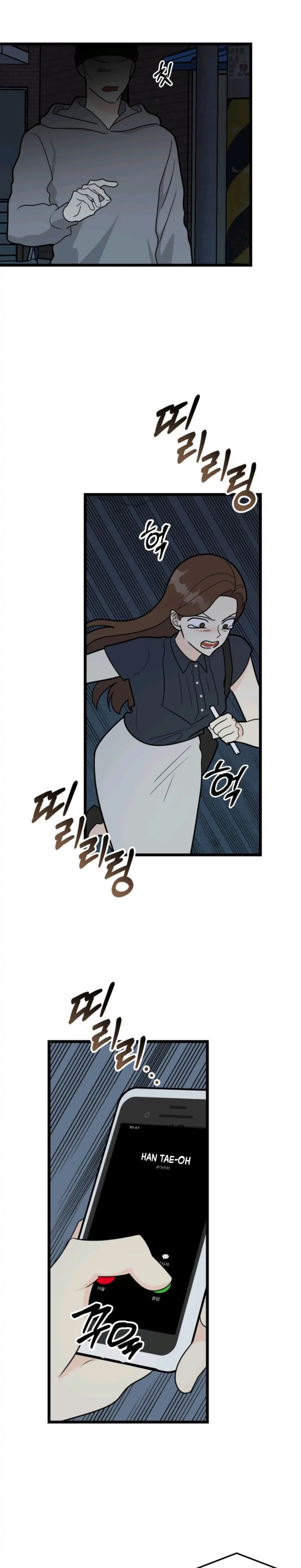 Strange Nine Moves chapter 41 page 16