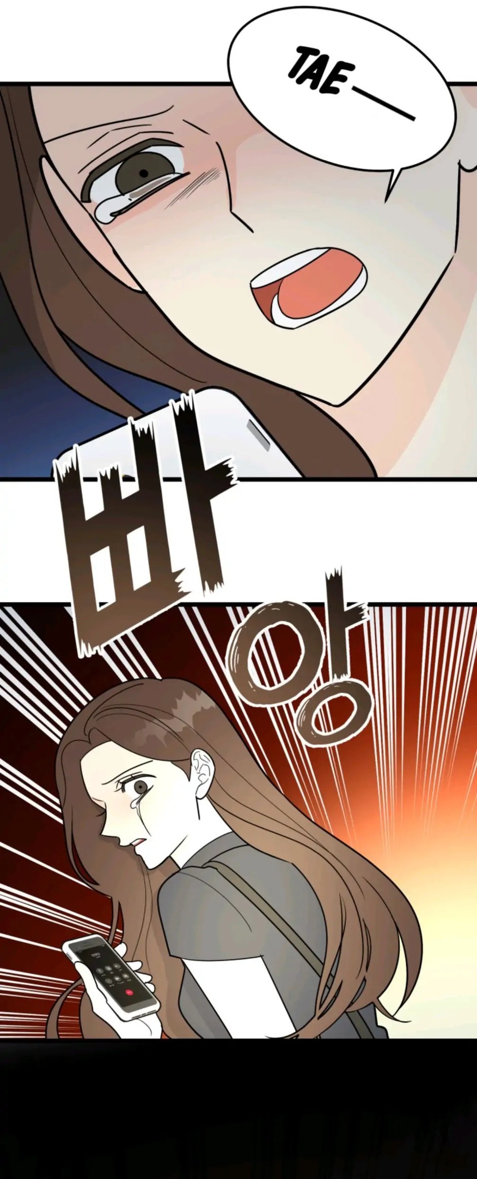 Strange Nine Moves chapter 41 page 18