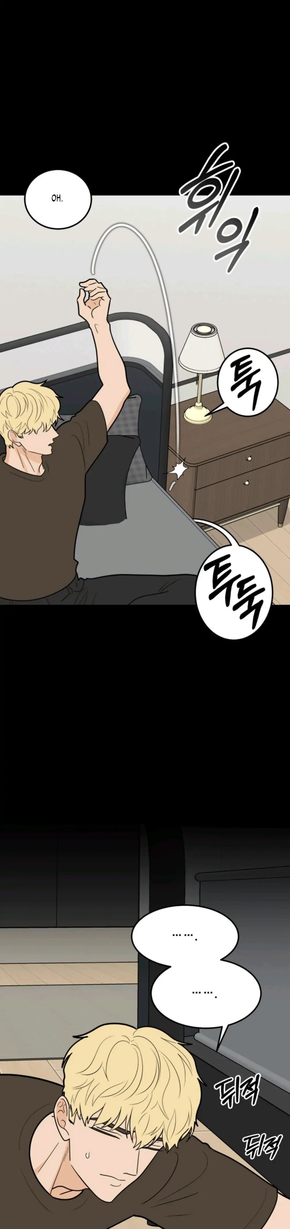 Strange Nine Moves chapter 42 page 12