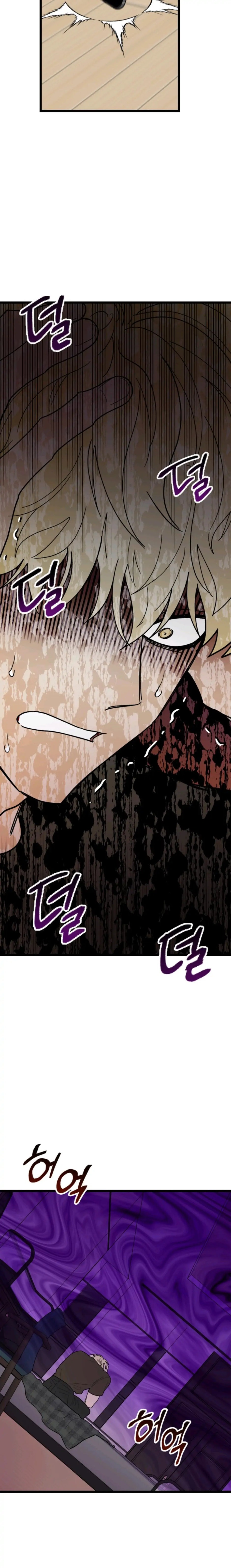 Strange Nine Moves chapter 42 page 16