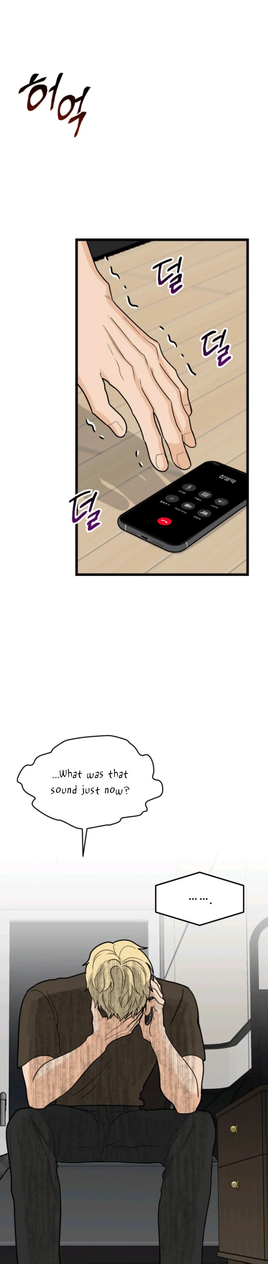 Strange Nine Moves chapter 42 page 17