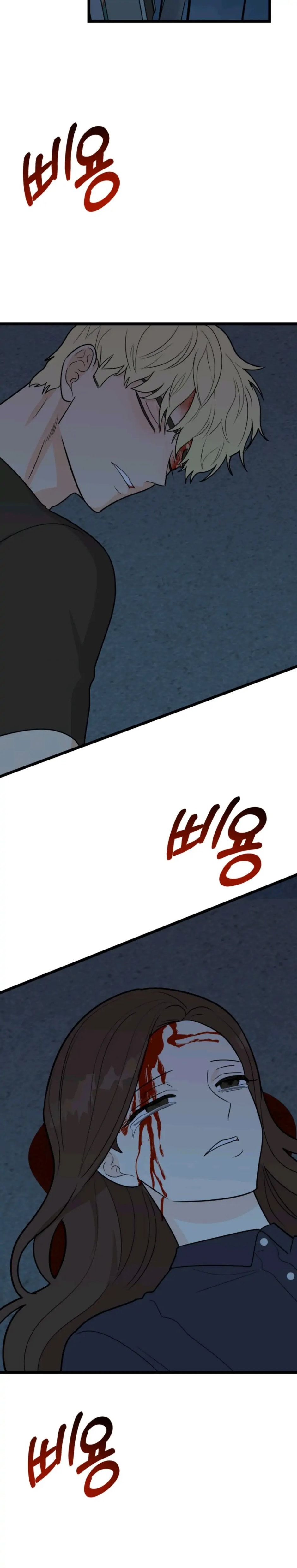 Strange Nine Moves chapter 42 page 31