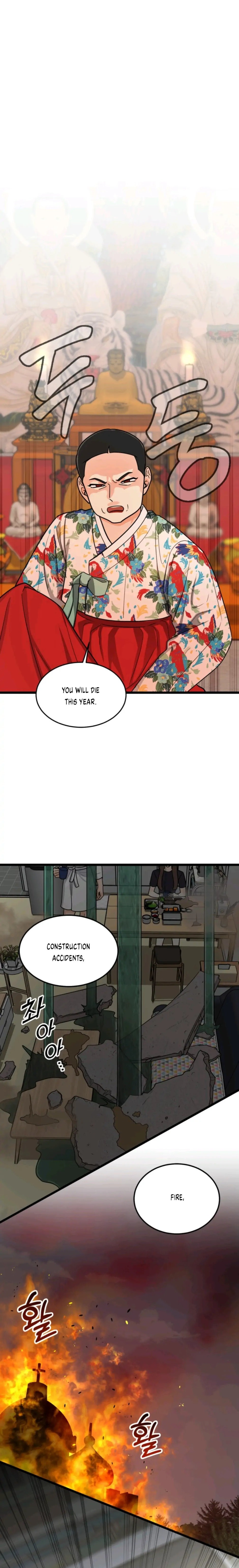 Strange Nine Moves chapter 43 page 1