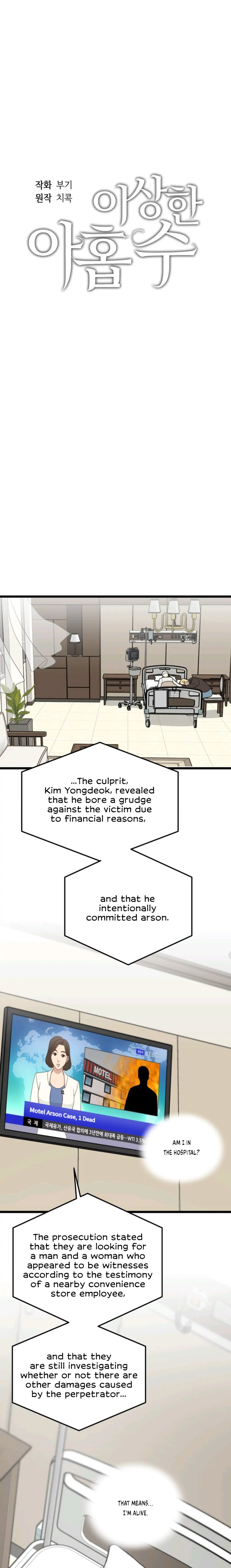 Strange Nine Moves chapter 43 page 6