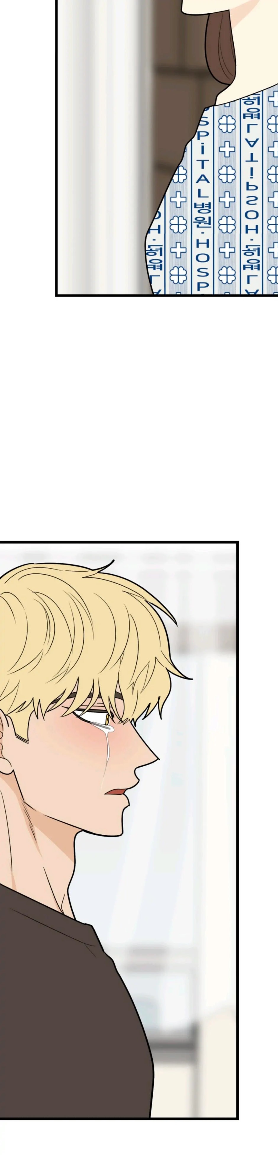 Strange Nine Moves chapter 43 page 21