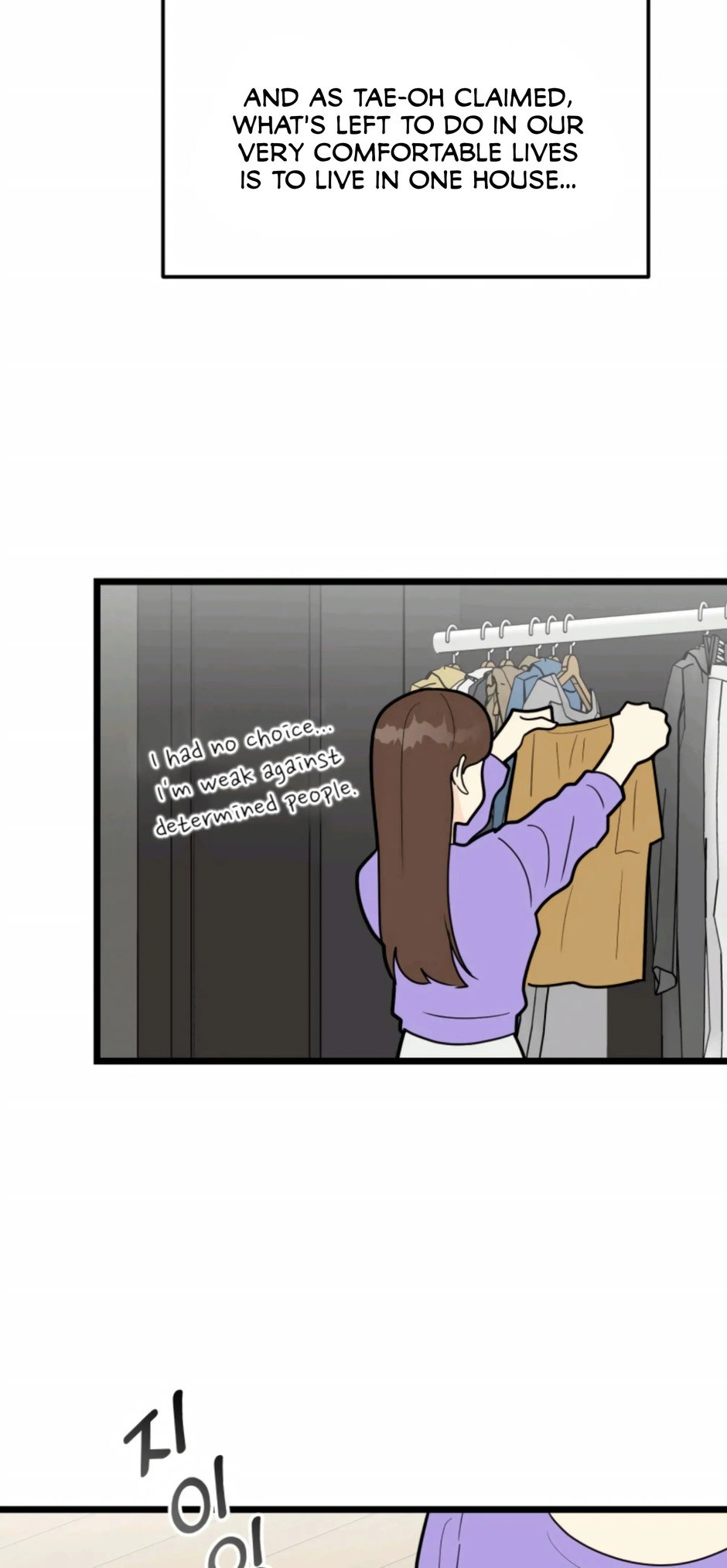 Strange Nine Moves chapter 44 page 15