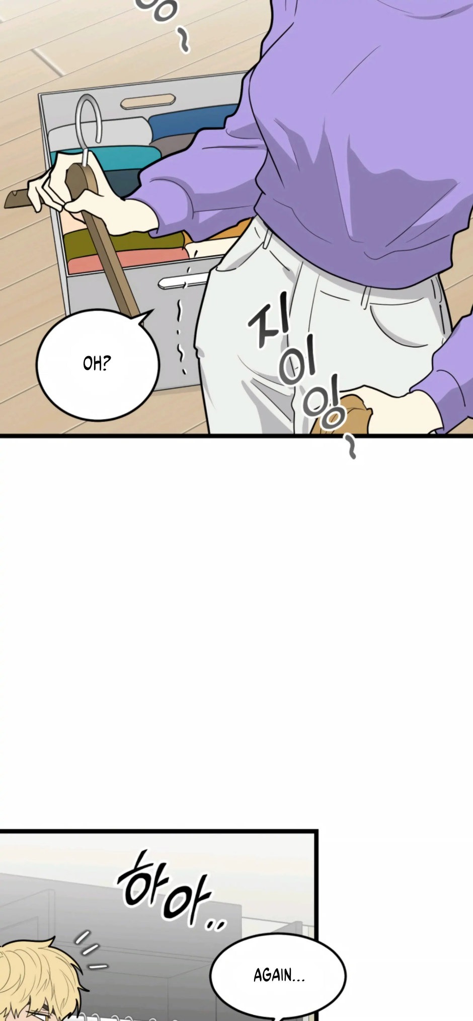 Strange Nine Moves chapter 44 page 16
