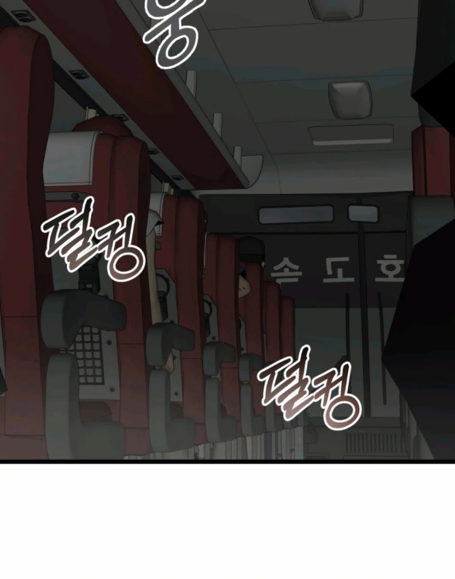 Strange Nine Moves chapter 45 page 11