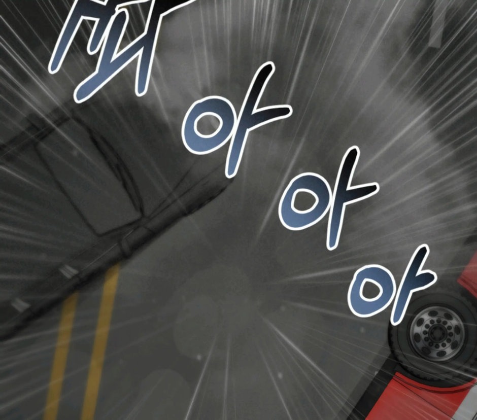 Strange Nine Moves chapter 45 page 24
