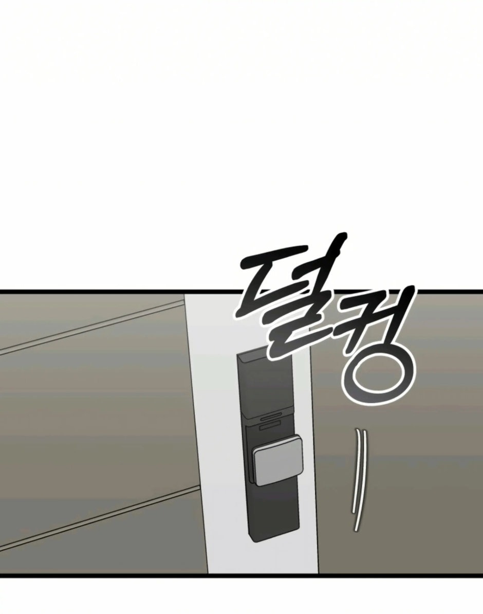 Strange Nine Moves chapter 45 page 98