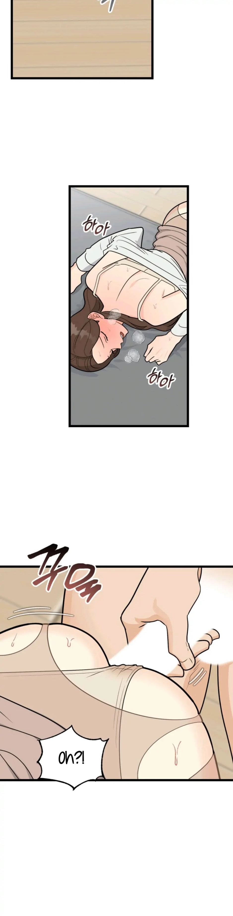 Strange Nine Moves chapter 46 page 14