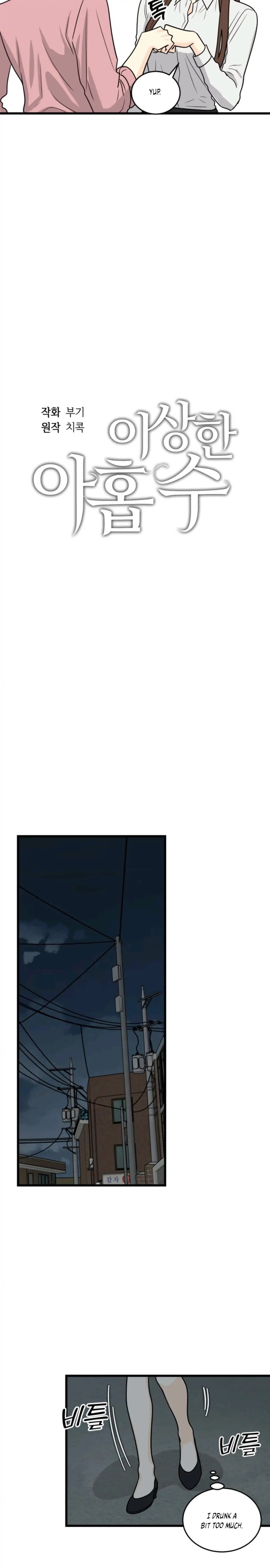 Strange Nine Moves chapter 5 page 7